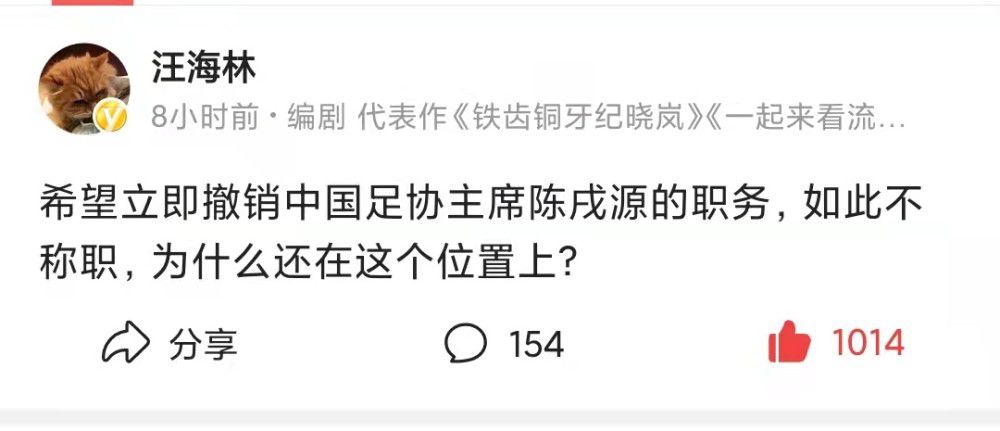 值得一提的是，弗拉霍维奇本赛季已经罚失两个点球。